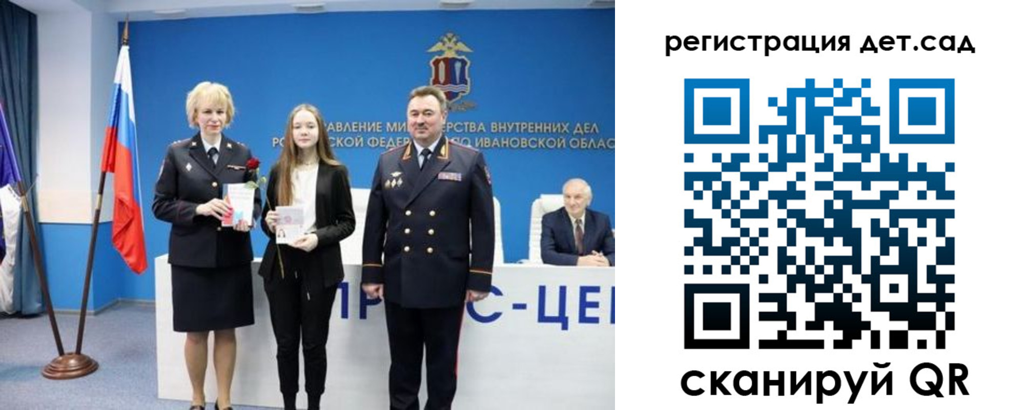 прописка поиск в Красноармейске